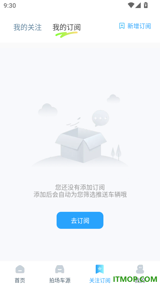 优车优盟竞拍版