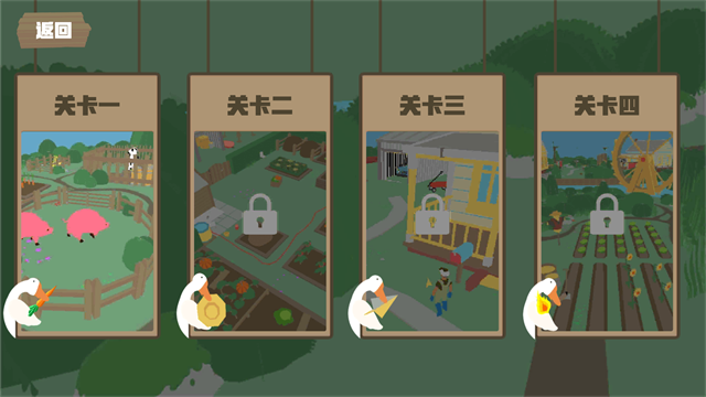 大鹅模拟器游戏v1.1.5 2