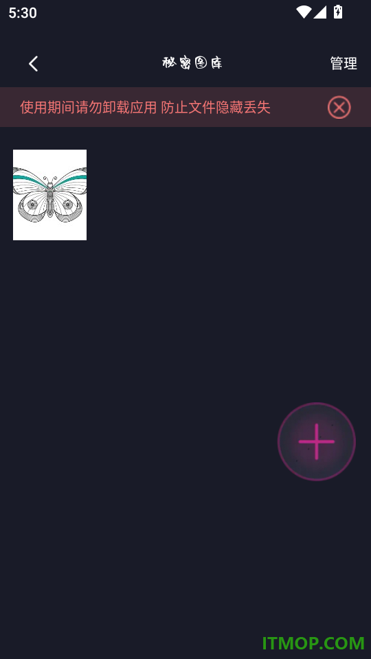 私人快吧播放器手机版
