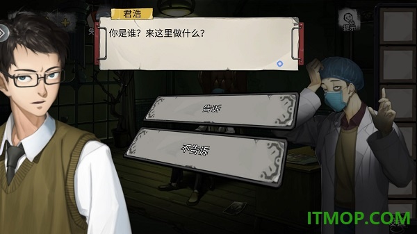 密室逃脱绝境系列9无人医院游戏