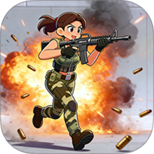 冲锋吧特种兵游戏 v1.4.4
