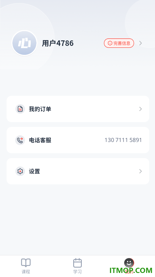 初心公考最新版