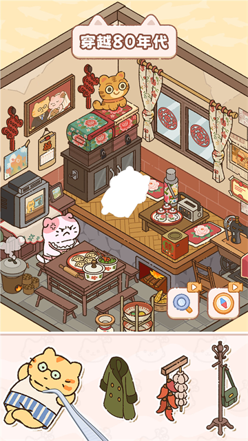 猫咪整理师游戏v1.07 2