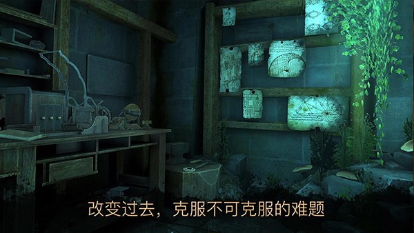达芬奇密室3游戏v1.5.108 5