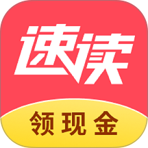 速读免费小说安卓版 v2.4.4