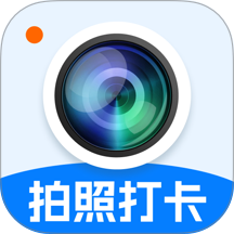 水印相机免费拍照神器最新版 v1.0.0