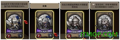 英雄征集手机版