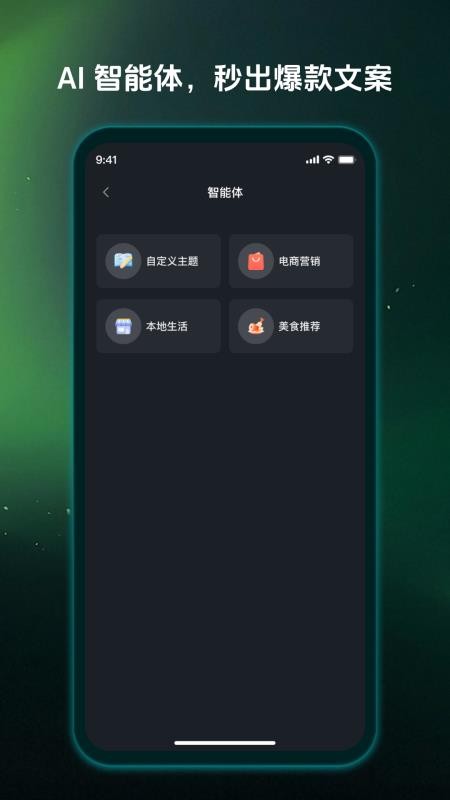 影帮手官方版v2.0.3 3