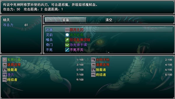 孤胆惊魂2消失的207游戏v1.6.0 2