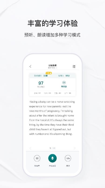 友邻优课最新版v5.9.4(2)