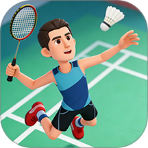 羽毛球世界巨星游戏 v1.4.4