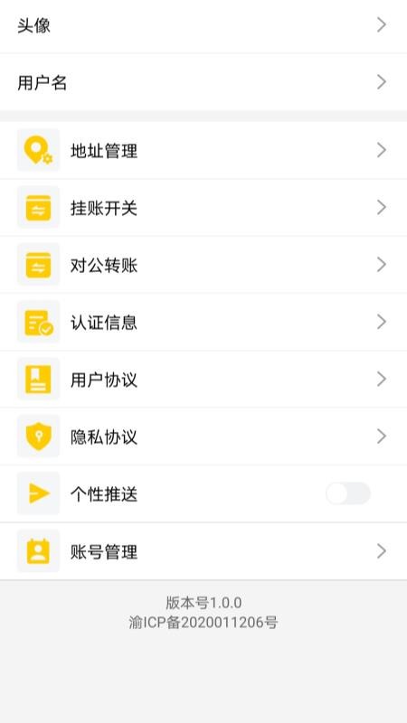 蜜蜂机械v3.2.2(1)