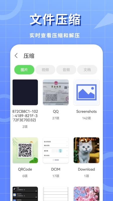 工作笔记手机版v7.0.0(1)