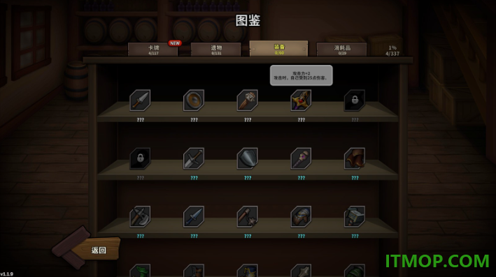 英雄征集手机版