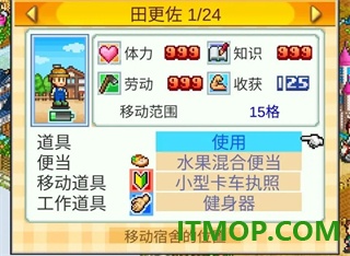 晴空农场物语游戏