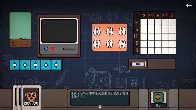 边缘空间最新版v1.0.9 2
