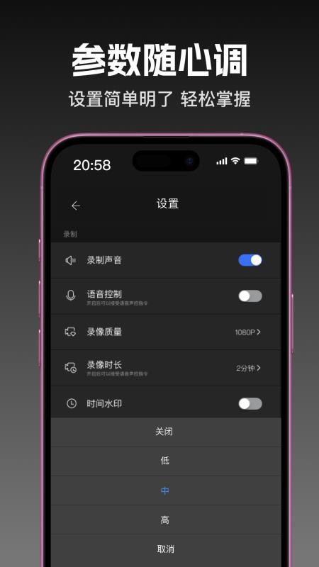 360记录仪官方版v1.1.5(2)