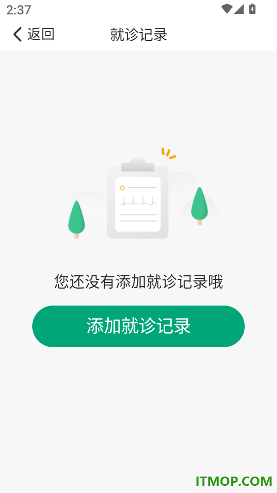 吉康护心免费版