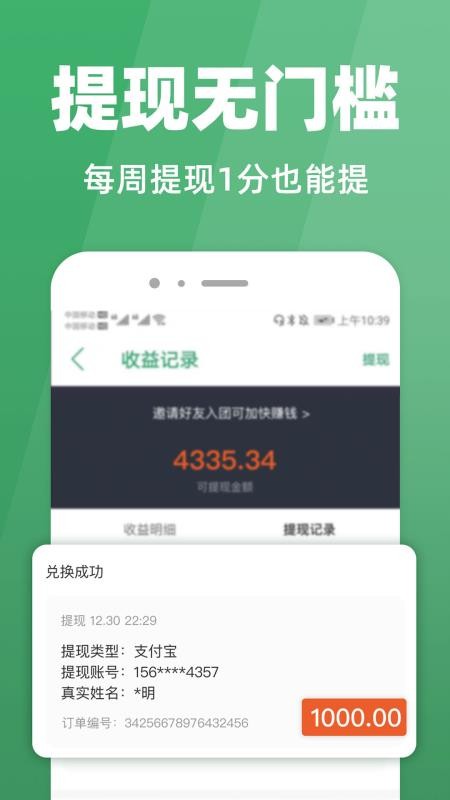 种草生活客户端v7.3.5 1