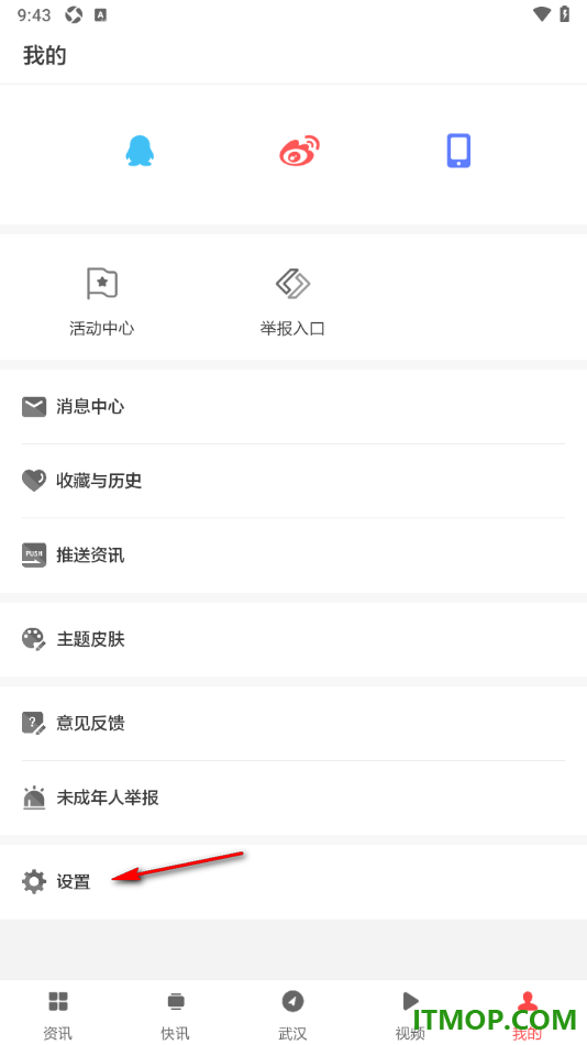 ZAKER手机版设置双击关闭文章的方法