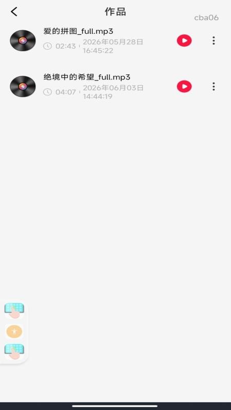 汽车音乐K歌最新版v1.0.5 2