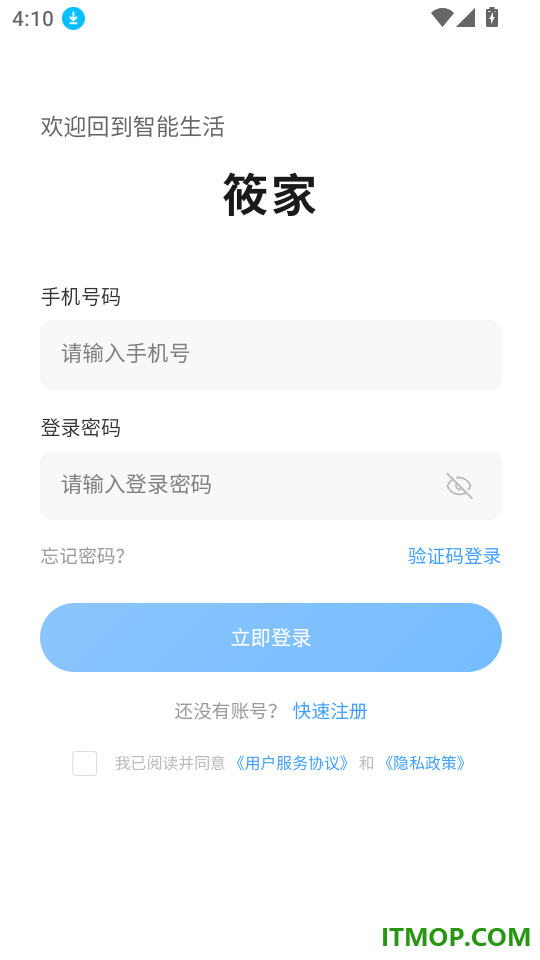 筱家手机版