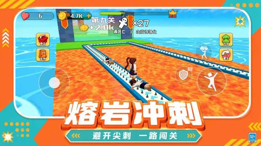 踩自己过关游戏v1.0.1 1