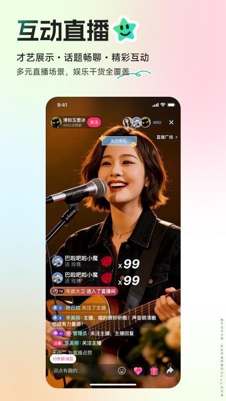 鸣趣最新版v1.2.3(4)