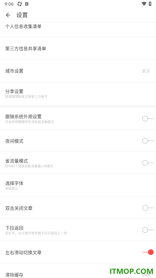 ZAKER手机版设置修改界面字体样式的方法