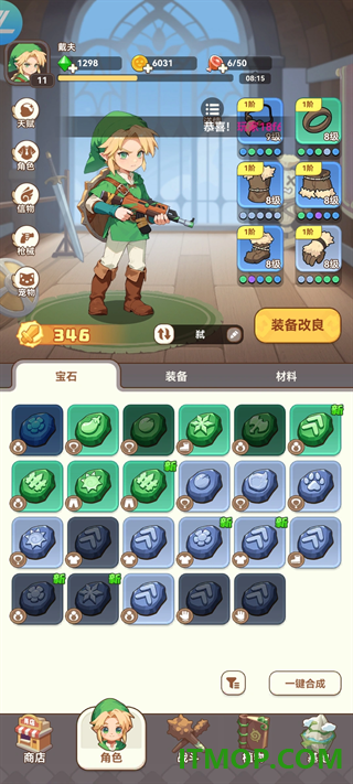 暴走植物园游戏