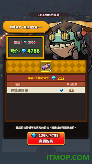 星球小队九游版