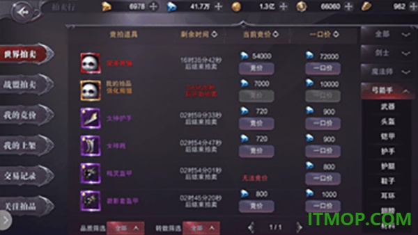 真红之刃游戏