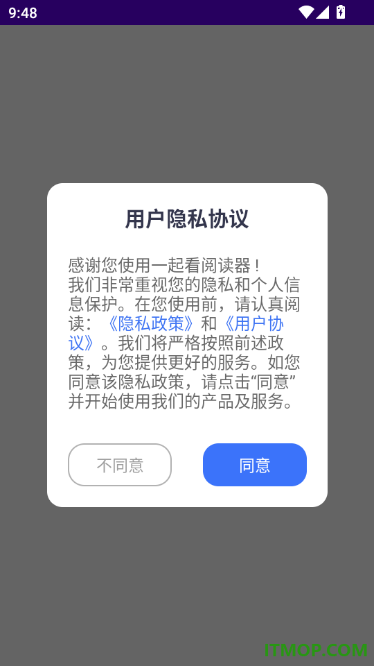一起看阅读器免费版
