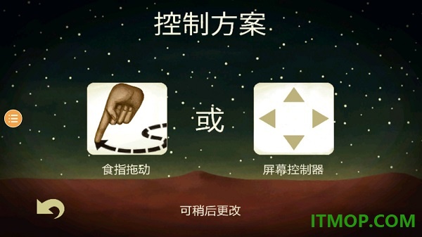 梦游逃生游戏