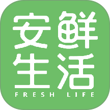 安鲜生活官方版app v3.4.6