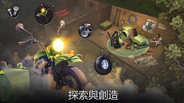 生或死僵尸生存游戏v0.2.467 2