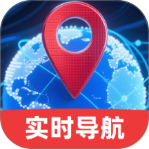 高路导航手机版 v1.0.3