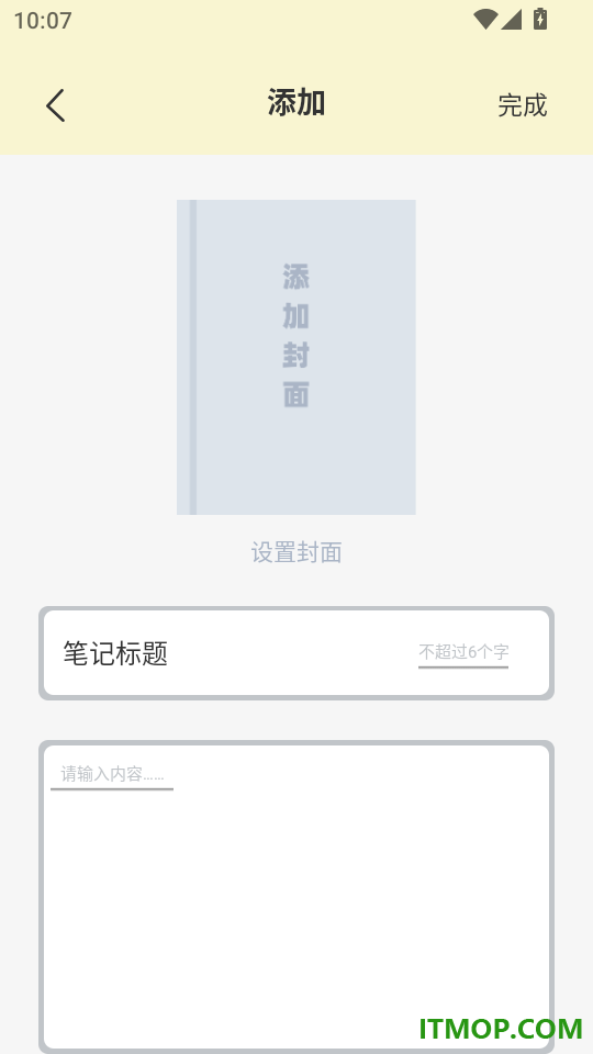 一起看阅读器免费版