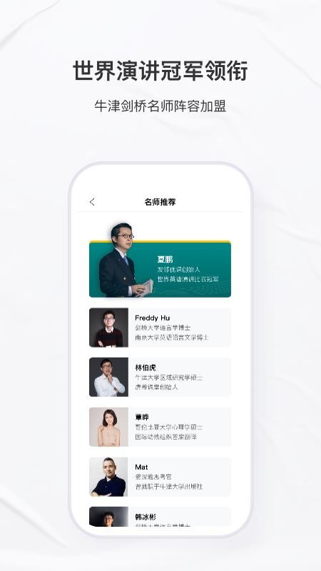 友邻优课最新版v5.9.4(1)