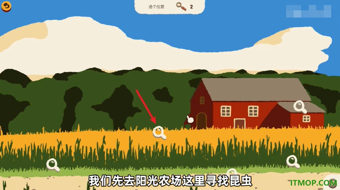 斗虫公园中文版