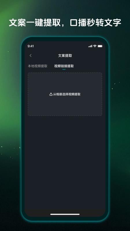 影帮手官方版v2.0.3 1