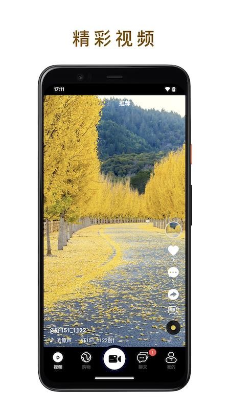 世子播播手机版v2.8.2(4)