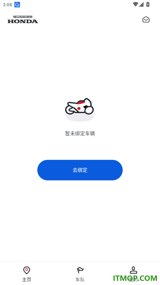新大洲本田手机版app