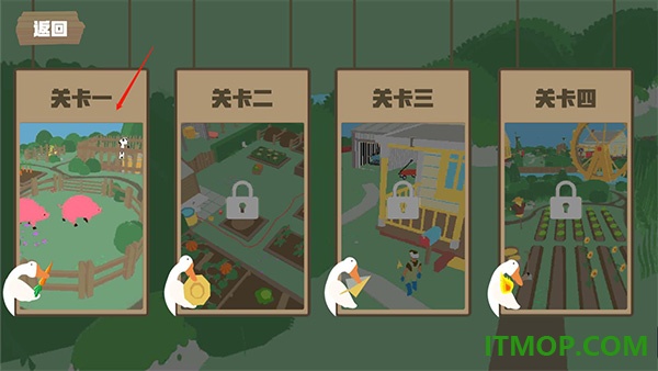 大鹅模拟器游戏