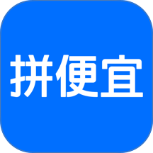 杭州拼便宜 v6.60.0