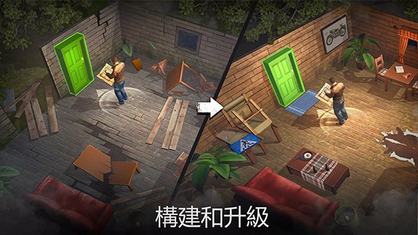 生或死僵尸生存游戏v0.2.467 3