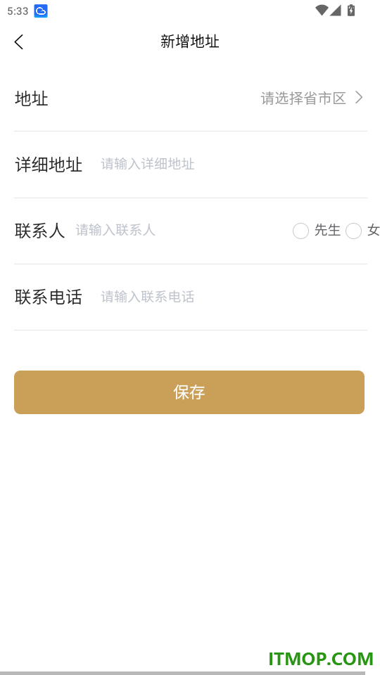 51厨师官网版