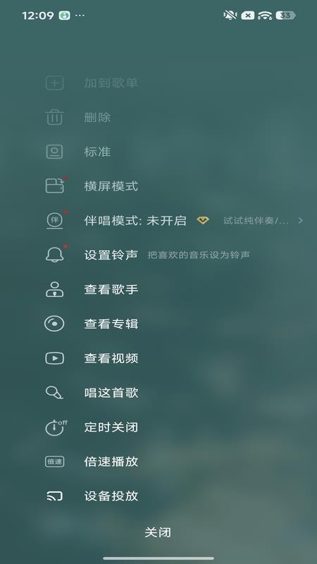 免费音乐appv3.6.1.1(1)