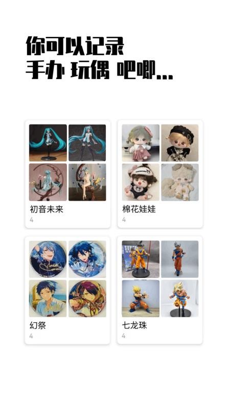 小蓝盒(收纳整理)v2.4.8(2)