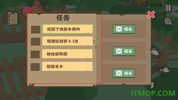 大鹅模拟器游戏